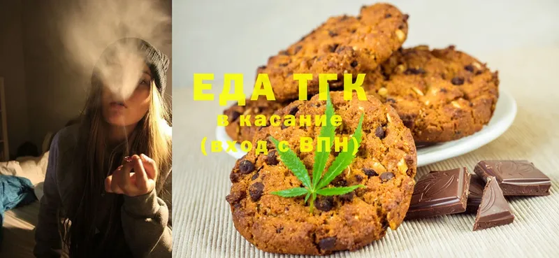 Canna-Cookies конопля  Новоуральск 